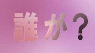 聴かれた女