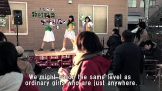 Trailer: Idol is dead
