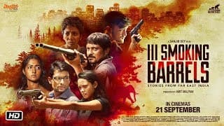 III Smoking Barrels - Official Trailer | Sanjib Dey | Malpani Talkies | In Cinemas 21.09.2018