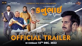 Kanubhai The Great (Official Trailer) Film releasing on 15th December 2023