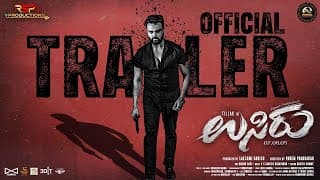 Usiru Kannada Movie | Official 4K Trailer | Tillak | Priya Hegde| Panem Prabhakar| Lakshmi Harish |