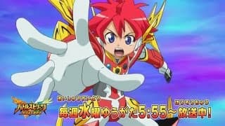 バトルスピリッツ ダブルドライブ