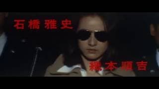 New Female Prisoner Scorpion Special Cellblock X/1977/