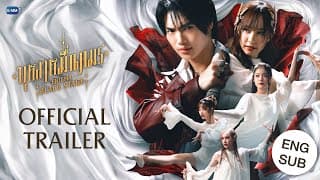 Official Trailer [ENG SUB]