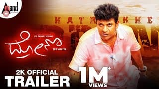 Drona | 2K Theatrical Trailer | Dr.Shivarajkumar | Iniya | Pramod Chakravarthi | Dolphin Media House