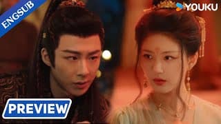 The Story of Pearl Girl - Official Teaser Trailer | YOUKU