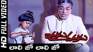 Lali Jo Lali Jo Uruko Papaee Full HD Video Song | Kamal Hassan | Vijayashanti | Suresh Productions