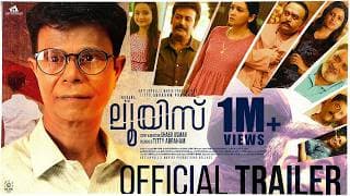 LOUIS Official Trailer | Indrans | Manoj K Jayan | Titty Abraham | Shabu Usman