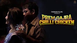 PGCC TRAILER - Official Trailer | Pramod Films | Ishtiyak Khan | Vrushali Chavan