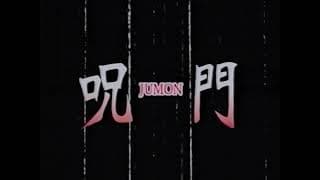 Jumon / 呪門 (2003) | Trailer