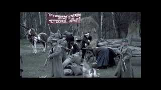 OCCUPATION (2014) -  Official Teaser