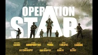 Operation Star (2024)