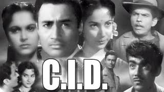 C.I.D  Trailer | Dev Anand Movie | Shakila | Waheeda Rehman | Hindi Suspense Movie