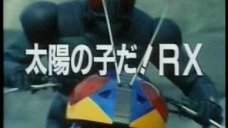 Kamen Rider Black RX - Trailer