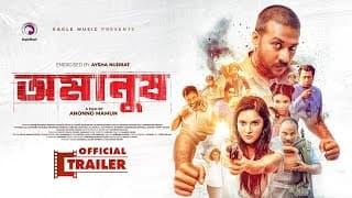 Omanush Official Trailer | Nirab | Mithila | Misha Sawdagar | Anonno Mamun | 2022