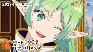 Character Trailer 2 [Subtitled]