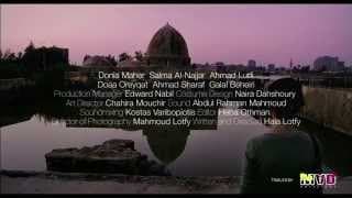 إعلان فيلم الخروج للنهار   Coming Forth by Day Trailer