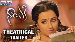 Nayaki Movie Theatrical Trailer | Trisha | Ganesh | Raghu Kunche | Nayaki 2016 Latest Telugu Movie