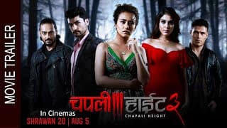 Chapali Height 3 || Movie Trailer | Swastima, Amir, Pratik, Arpan, Supuspa, Mahesh | Nepali Movie