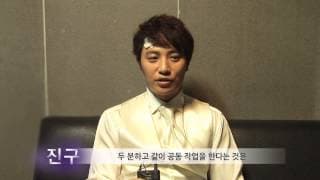 이정현 (Lee Jung Hyun) - V (Music Video Making Film)