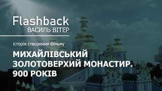 Врятовані дублі. Врятовані фільми/ ГРА ДОЛІ