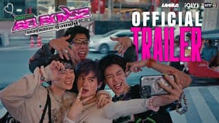 GELBOYS 2: Trapped in the Fangirl-Boyfriend Zone [OFFICIAL TRAILER] | LOOKE