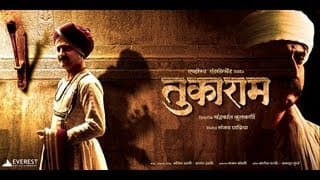Tukaram - Official Trailer | Tukaram - Marathi Movie | Jitendra Joshi, Radhika Apte