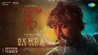 K46 - Demon War Begins Promo | Baadshah Kichcha Sudeep | Vijay Kartikeyaa | B Ajaneesh Loknath
