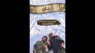 Zrian - زریان