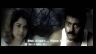 Ore kadal Malayalam movie Trailor @keralaflashnews com