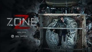 Z Zone - Trailer