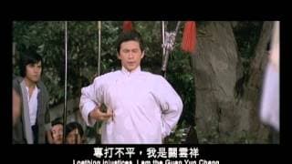 The Spiritual Boxer (1975) Shaw Brothers **Official Trailer** 神打