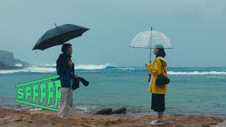 Yao Yao Goes to Little Bay – Trailer – SFF 22