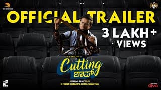 Cutting Shop  - Official Trailer  | K.B. Praveen | Archana Kottige | Pavan Bhat