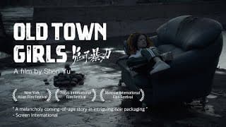 OLD TOWN GIRLS Trailer| News-inspired neo-noir explores strained family relations in rust belt town