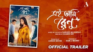 Ei Ami Renu | Official Trailer | Soham | Sohini | Kaushik Ganguly | Gaurav | Salim | Saumen Sur