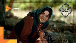 Jeyran Series - Teaser | سریال جیران - تیزر
