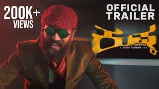 KUSHKA - Kannada Official Trailer | Guru Prasad | Vikram Yoganand | Ira Films