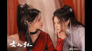 [NÜ ER HONG] A Rose in No Man's Land