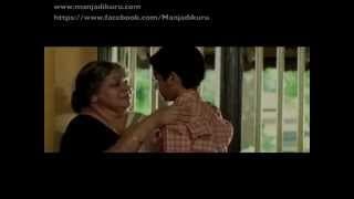 Manjadikuru ▌an Anjali Menon film ▌Official Trailer
