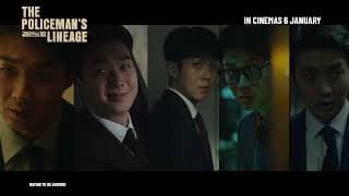 THE POLICEMAN'S LINEAGE Teaser Trailer | In Cinemas 6 January 2022