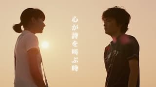 [trailer] Poetry Angel [Movie 2017]