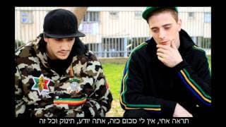 טריילר - אף אחד חוץ מאיתנו