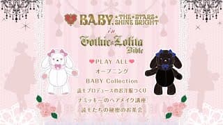 Baby the Stars Shine Bright Gothic & Lolita Bible DVD (2010)