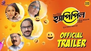 Happy Pill Official Trailer | হ্যাপি পিল | Ritwick | Mir | Parno | Sohini | Mainak Bhaumik | Savvy