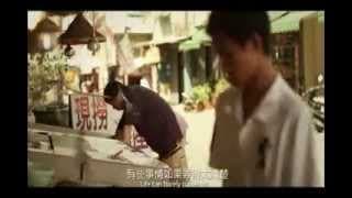 The Happy Life of Debbie (Fu Tien-yu, 2012)