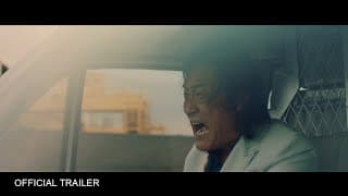 Chasing The Dragon 2 (2019) Official Trailer | Watch Now!