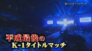 K'FESTA 2 TV CM③