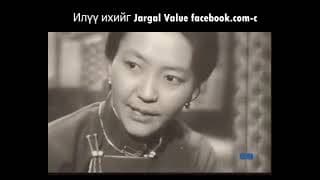 Хүргэн хүү МУСК-ны хэсгээс