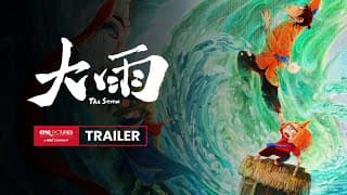 The Storm International Trailer｜《大雨》国际预告